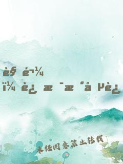 见鬼！这是新兵连都秒特种兵了！